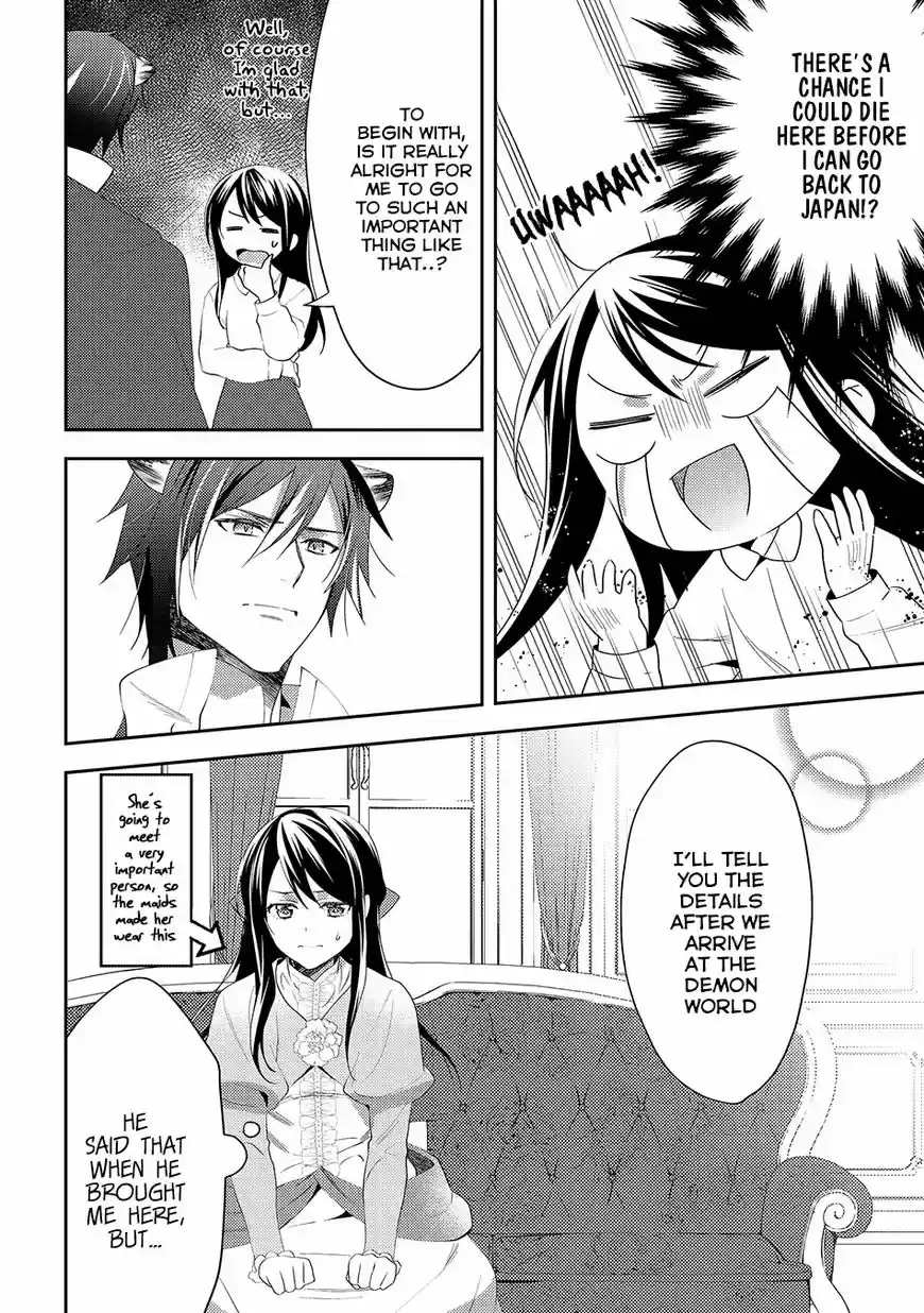 Isekai de "Kuro no Iyashi Te" tte Yobarete Imasu 29