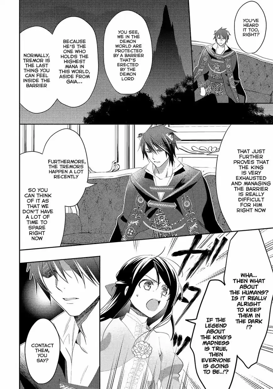 Isekai de "Kuro no Iyashi Te" tte Yobarete Imasu 29