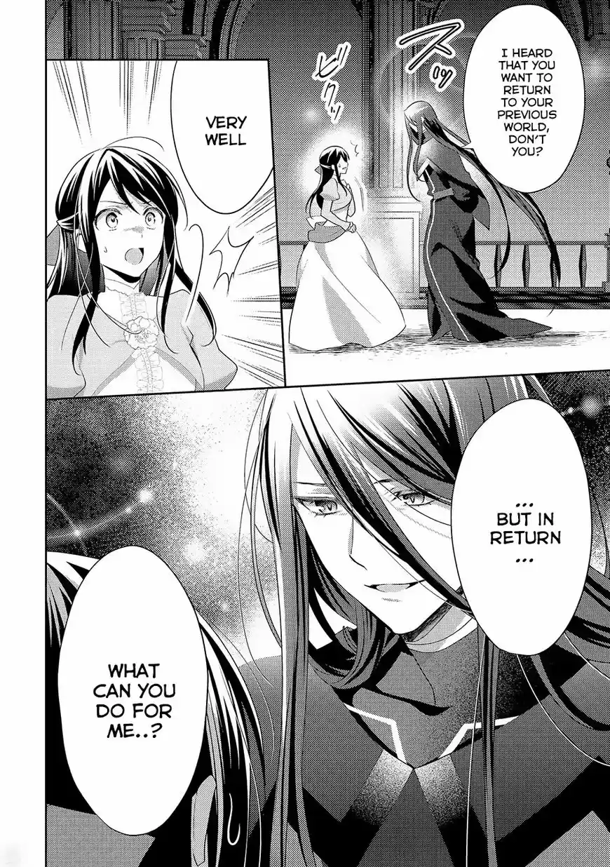 Isekai de "Kuro no Iyashi Te" tte Yobarete Imasu 29