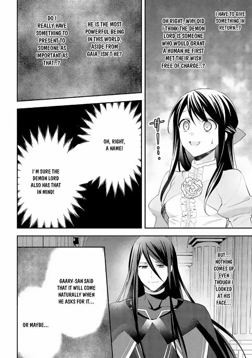 Isekai de "Kuro no Iyashi Te" tte Yobarete Imasu 30