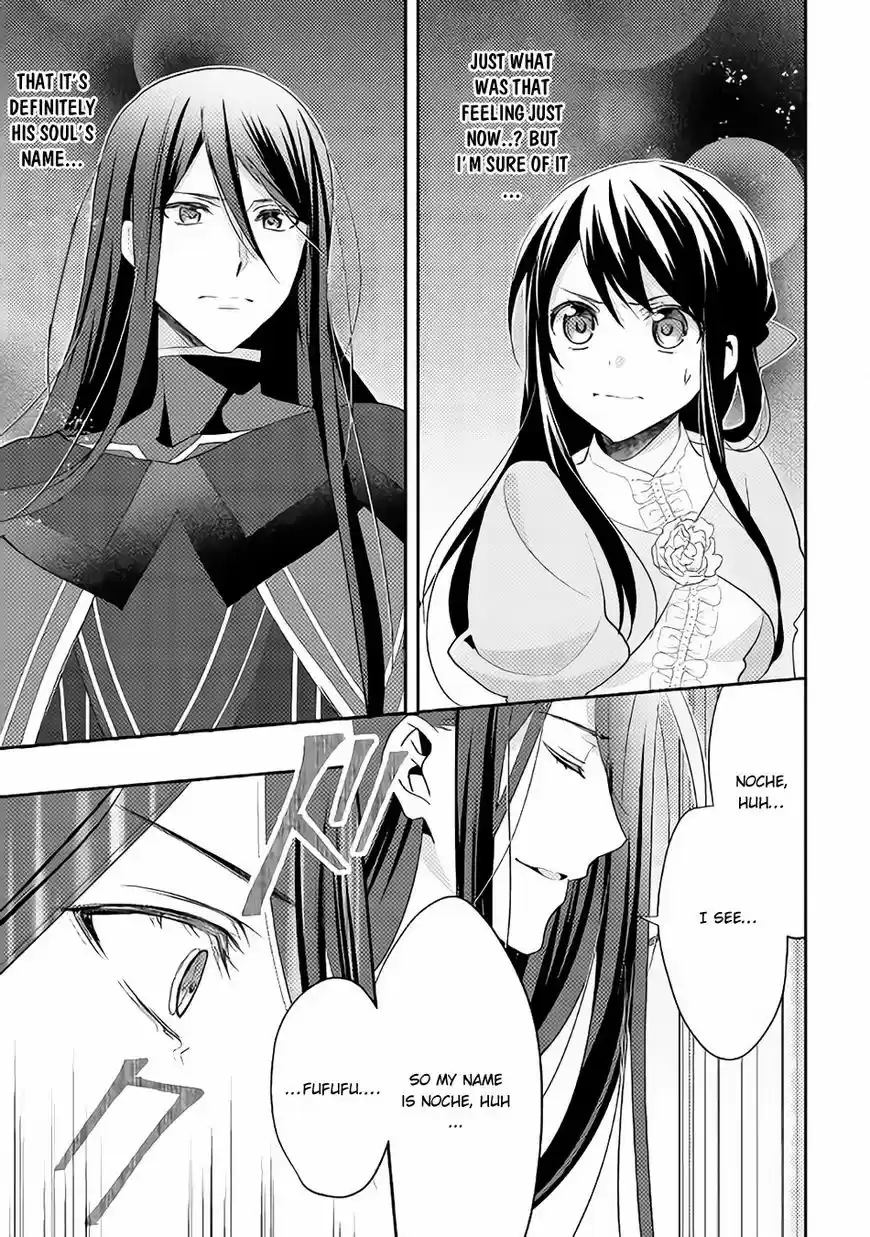 Isekai de "Kuro no Iyashi Te" tte Yobarete Imasu 30