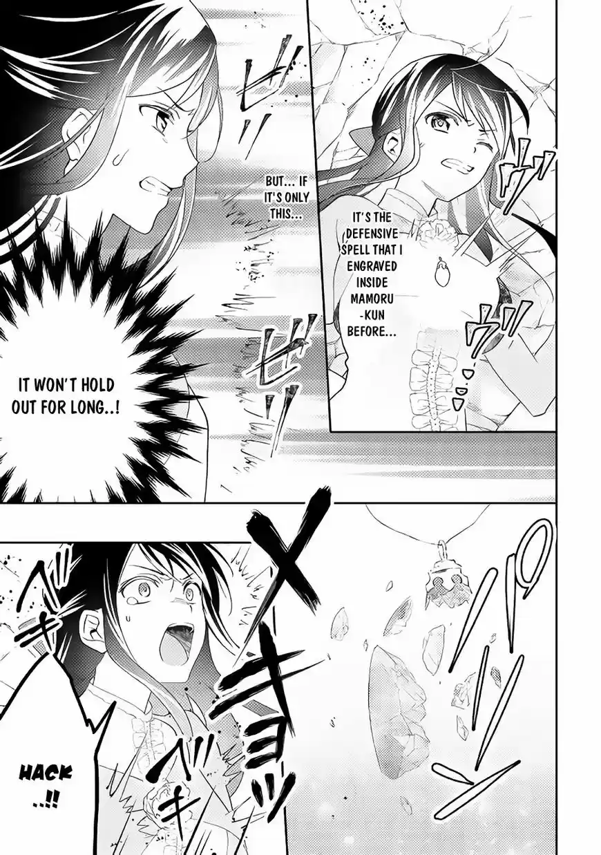 Isekai de "Kuro no Iyashi Te" tte Yobarete Imasu 30