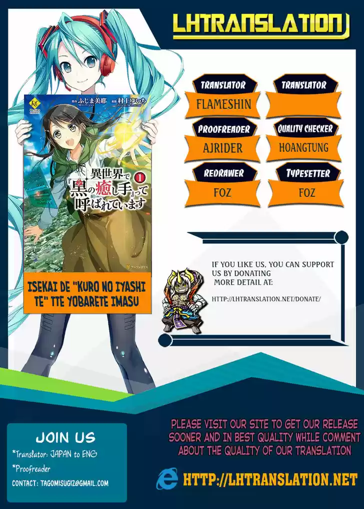 Isekai de "Kuro no Iyashi Te" tte Yobarete Imasu 31