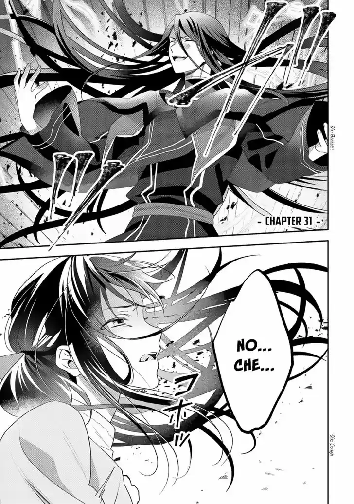 Isekai de "Kuro no Iyashi Te" tte Yobarete Imasu 31