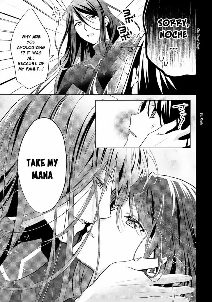 Isekai de "Kuro no Iyashi Te" tte Yobarete Imasu 31