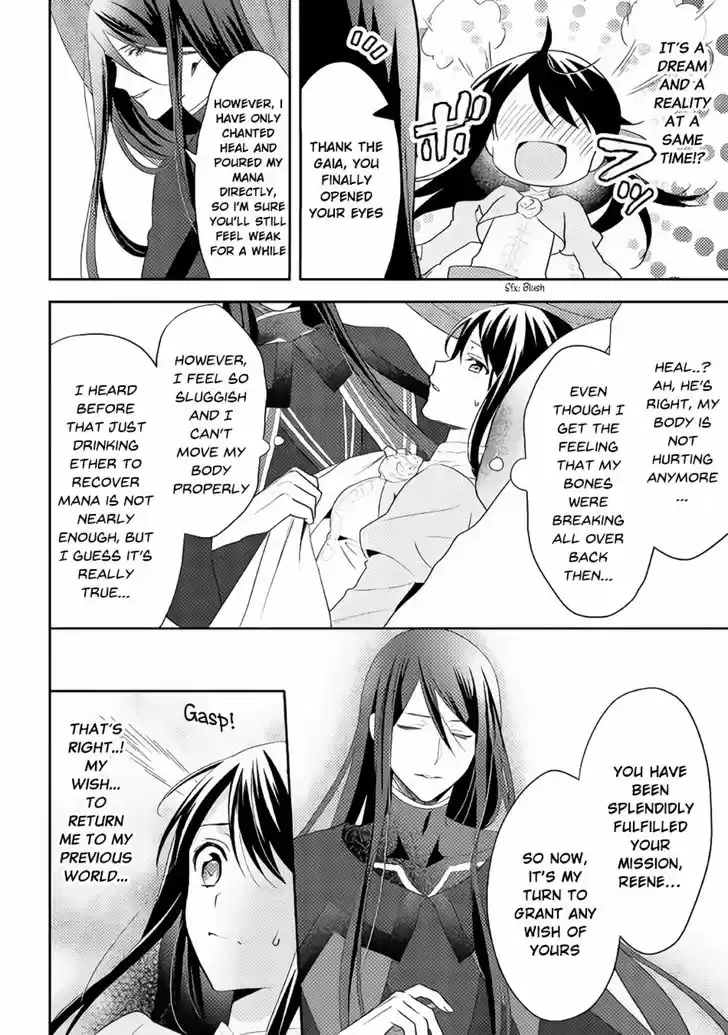 Isekai de "Kuro no Iyashi Te" tte Yobarete Imasu 31