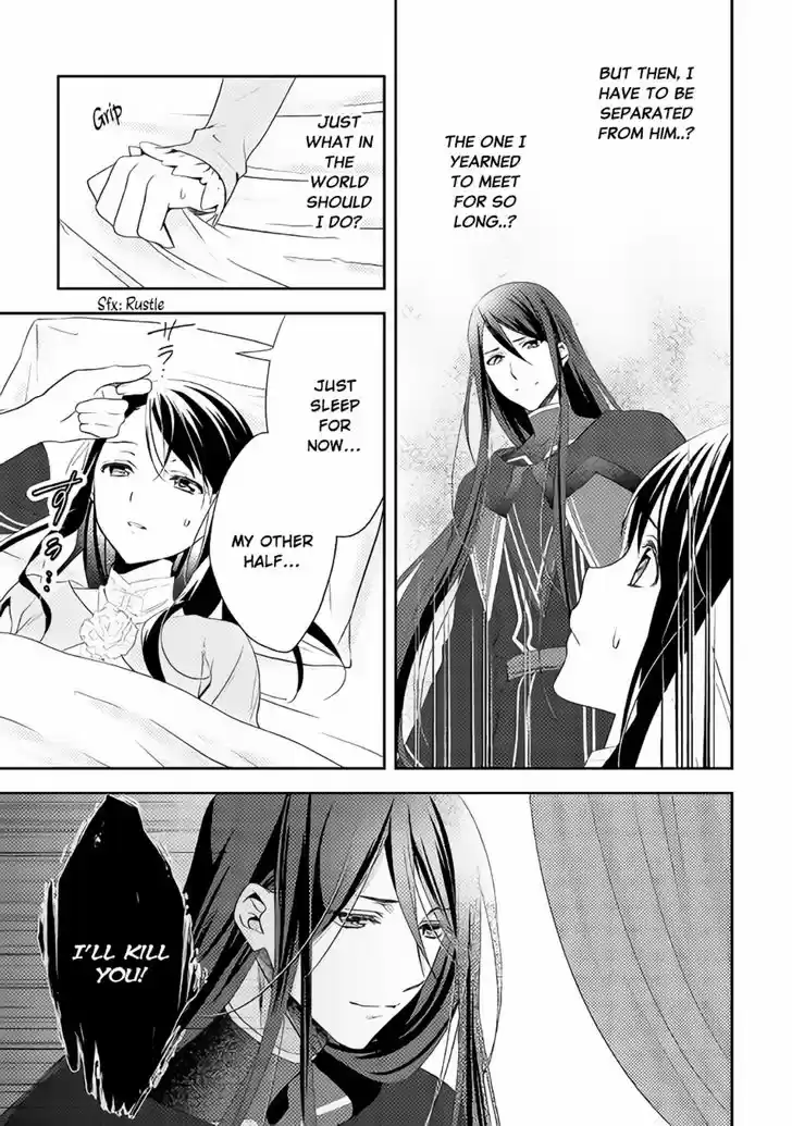 Isekai de "Kuro no Iyashi Te" tte Yobarete Imasu 31