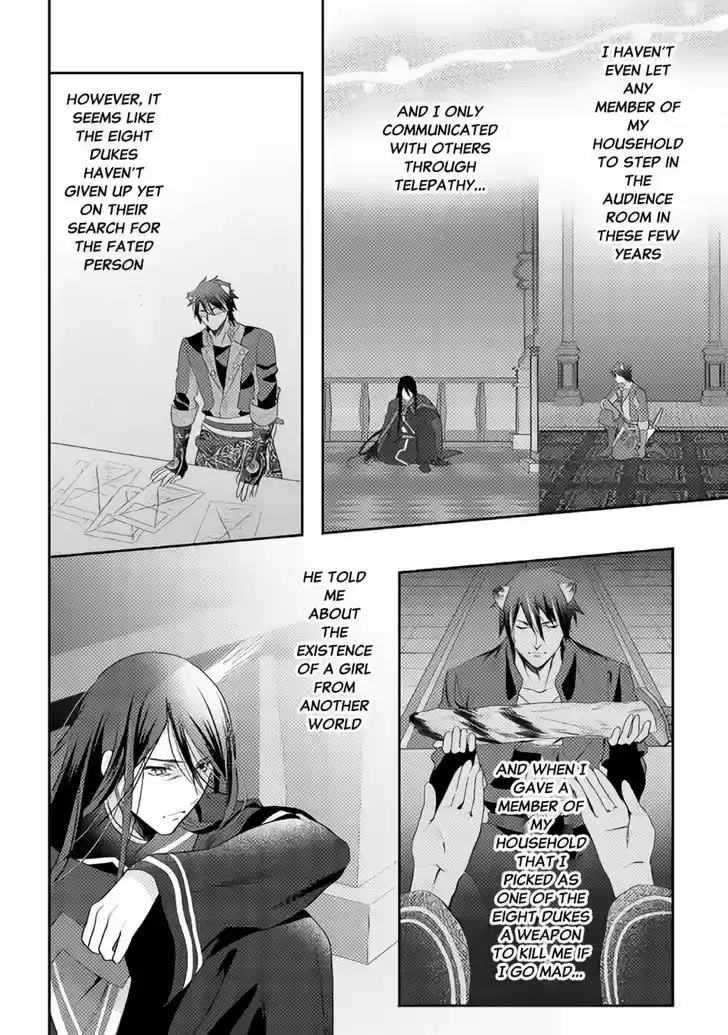 Isekai de "Kuro no Iyashi Te" tte Yobarete Imasu 31