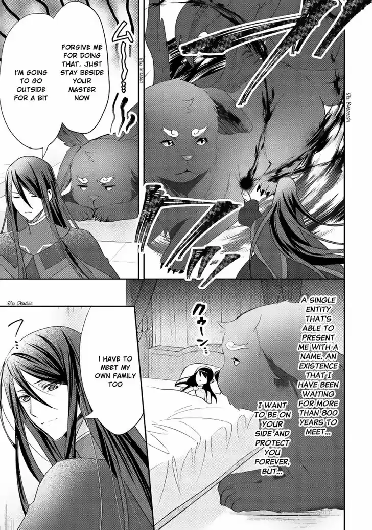 Isekai de "Kuro no Iyashi Te" tte Yobarete Imasu 31