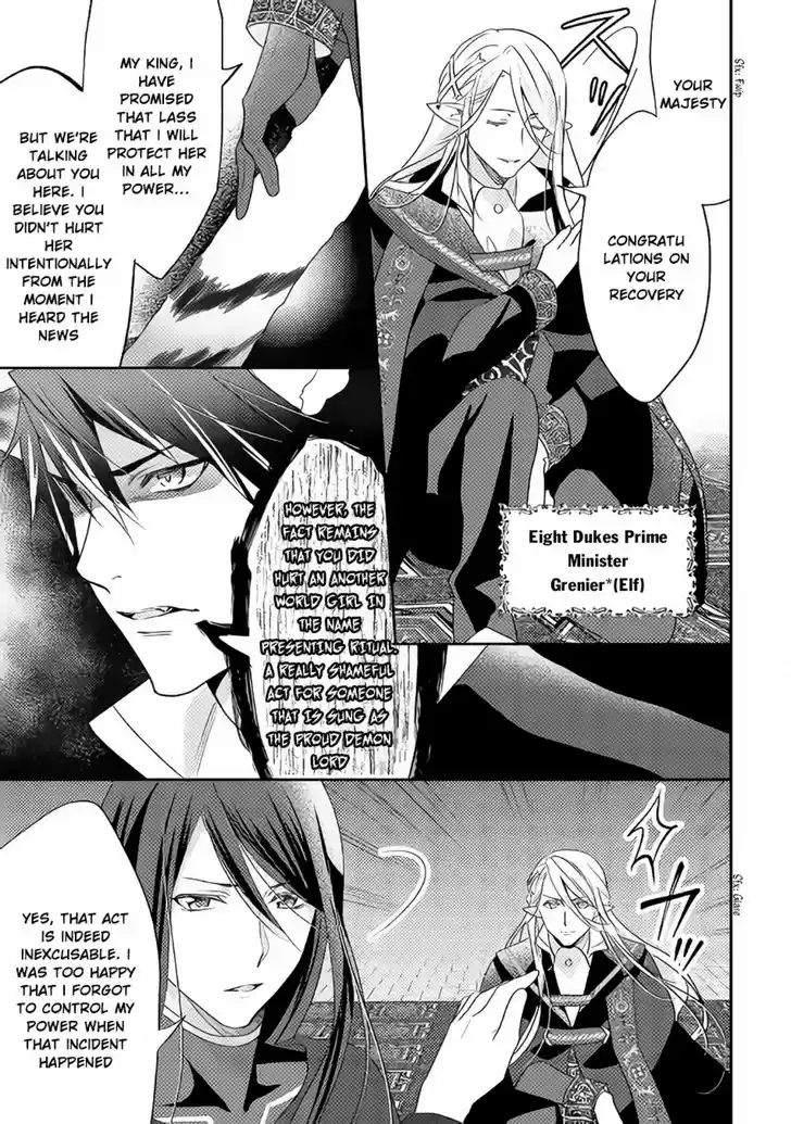 Isekai de "Kuro no Iyashi Te" tte Yobarete Imasu 31