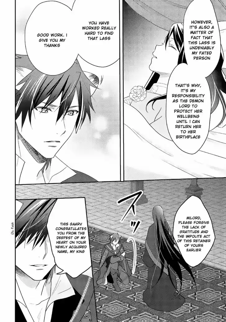 Isekai de "Kuro no Iyashi Te" tte Yobarete Imasu 31