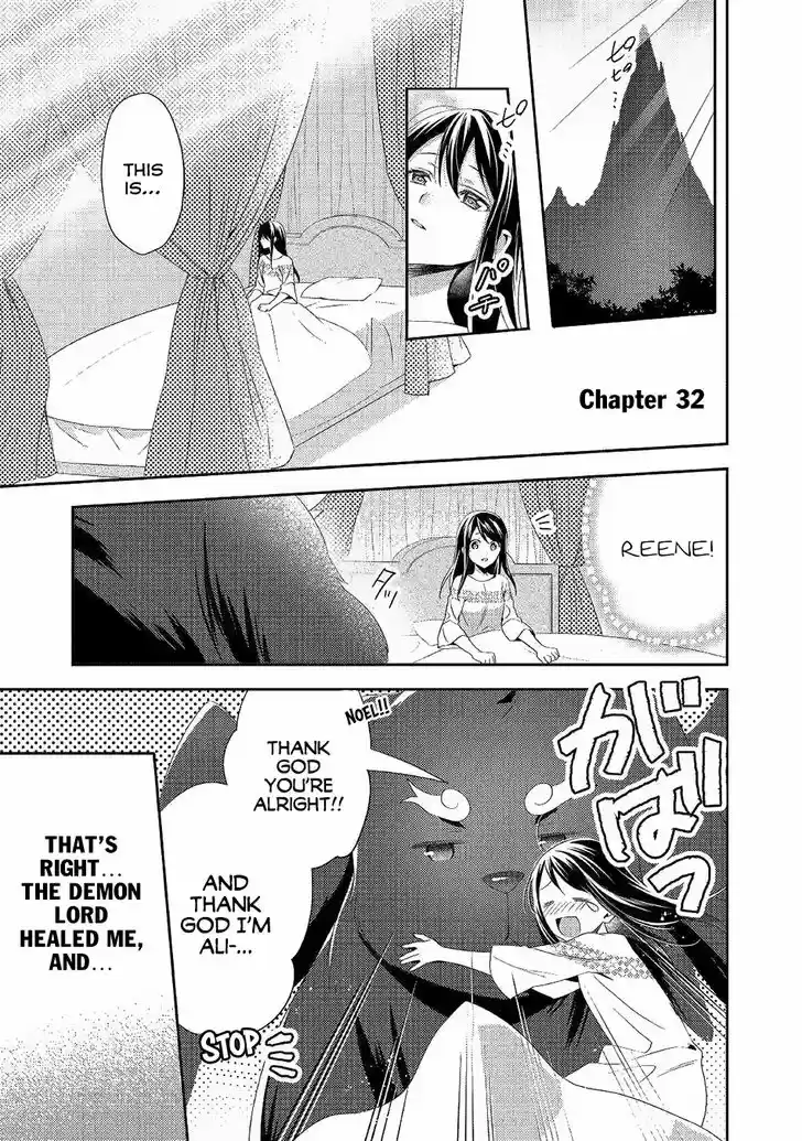 Isekai de "Kuro no Iyashi Te" tte Yobarete Imasu 32