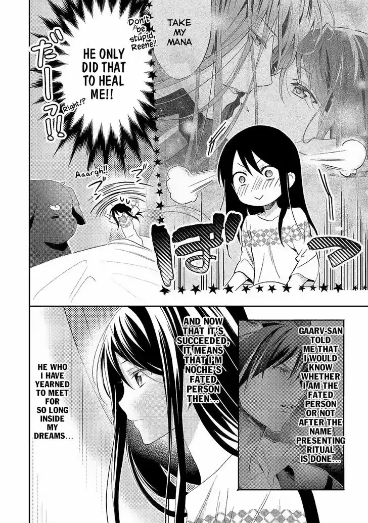 Isekai de "Kuro no Iyashi Te" tte Yobarete Imasu 32