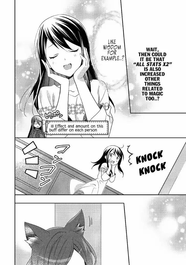 Isekai de "Kuro no Iyashi Te" tte Yobarete Imasu 32