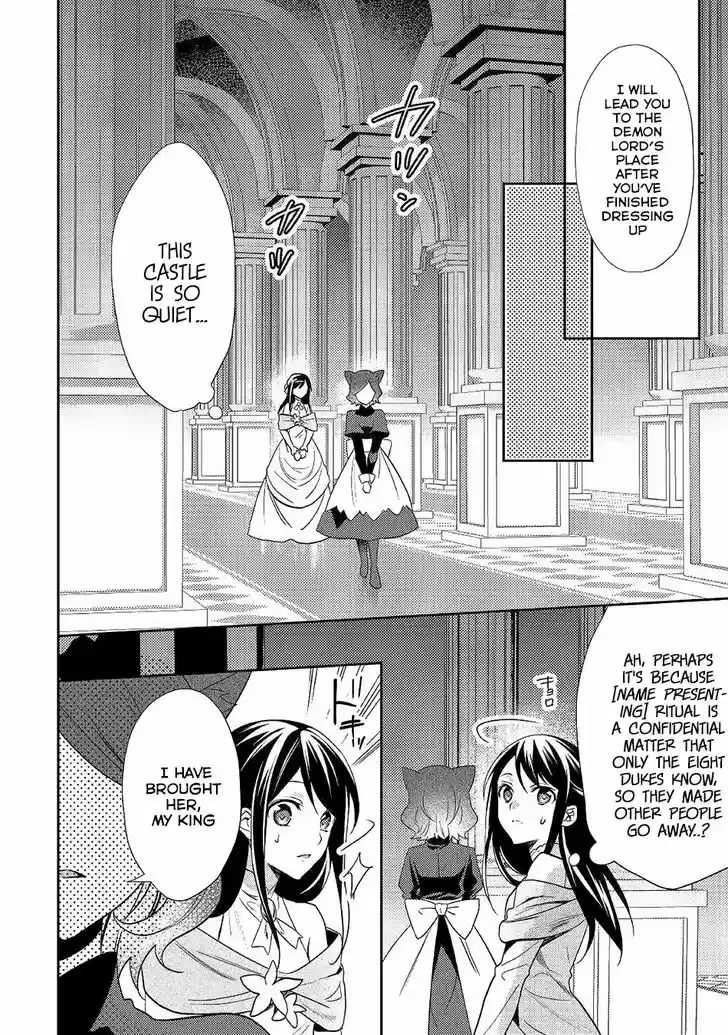 Isekai de "Kuro no Iyashi Te" tte Yobarete Imasu 32