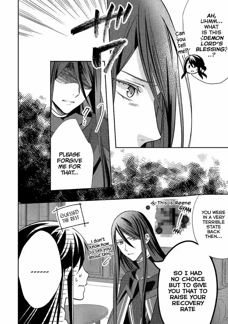 Isekai de "Kuro no Iyashi Te" tte Yobarete Imasu 32