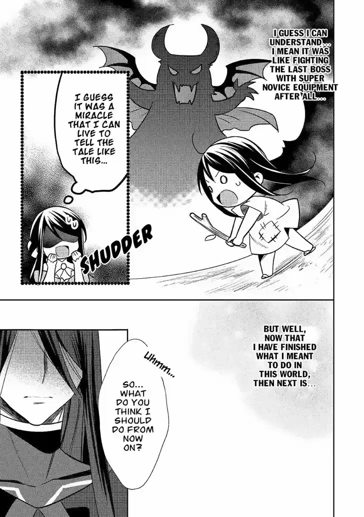 Isekai de "Kuro no Iyashi Te" tte Yobarete Imasu 32