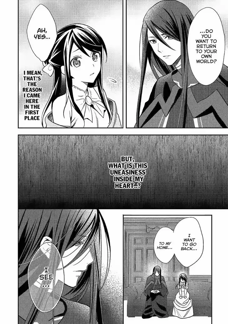 Isekai de "Kuro no Iyashi Te" tte Yobarete Imasu 32