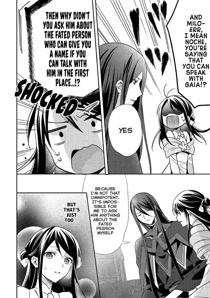 Isekai de "Kuro no Iyashi Te" tte Yobarete Imasu 32