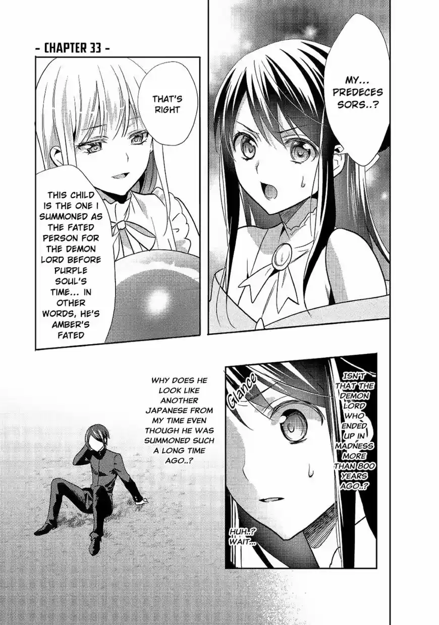 Isekai de "Kuro no Iyashi Te" tte Yobarete Imasu 33