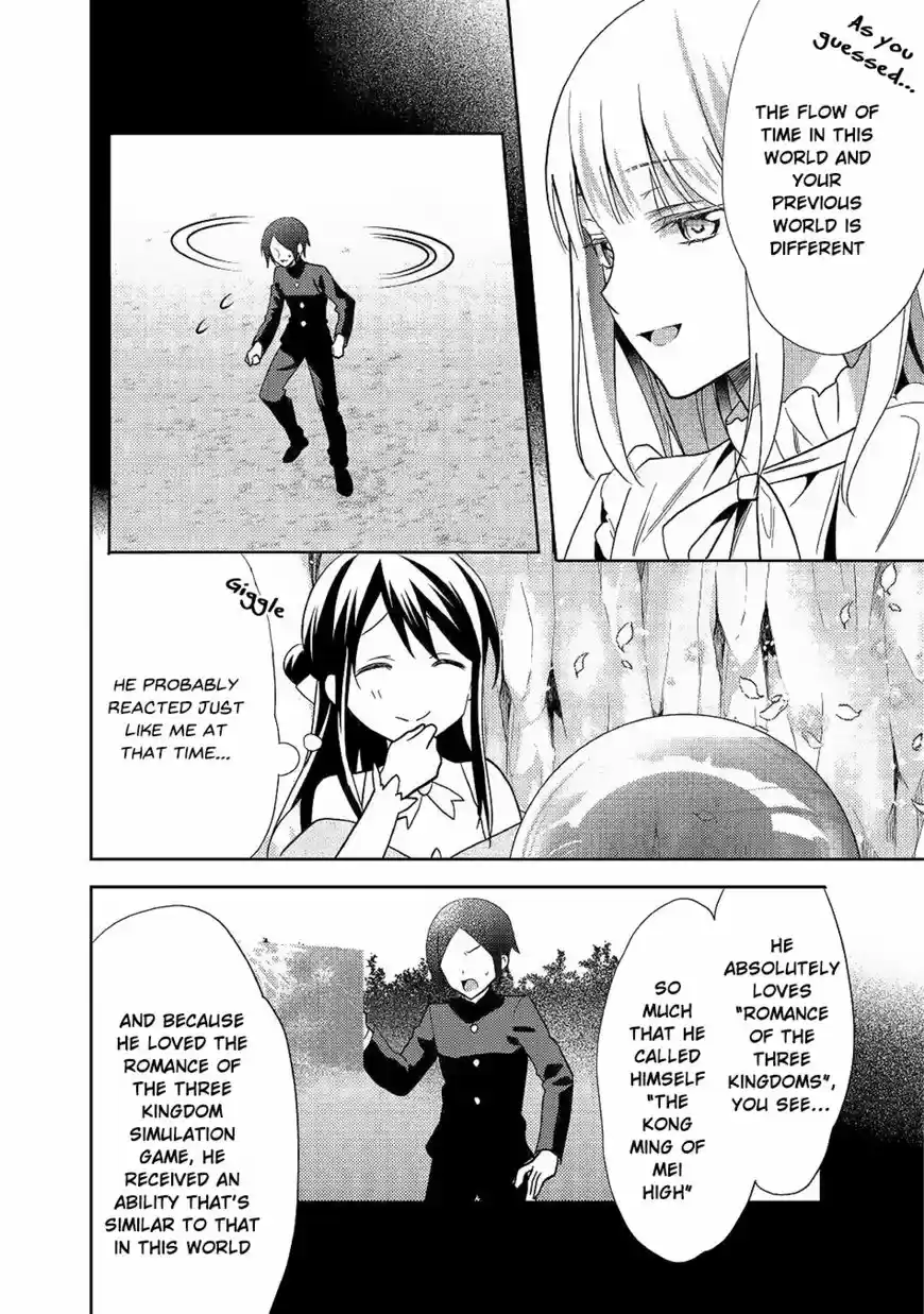 Isekai de "Kuro no Iyashi Te" tte Yobarete Imasu 33