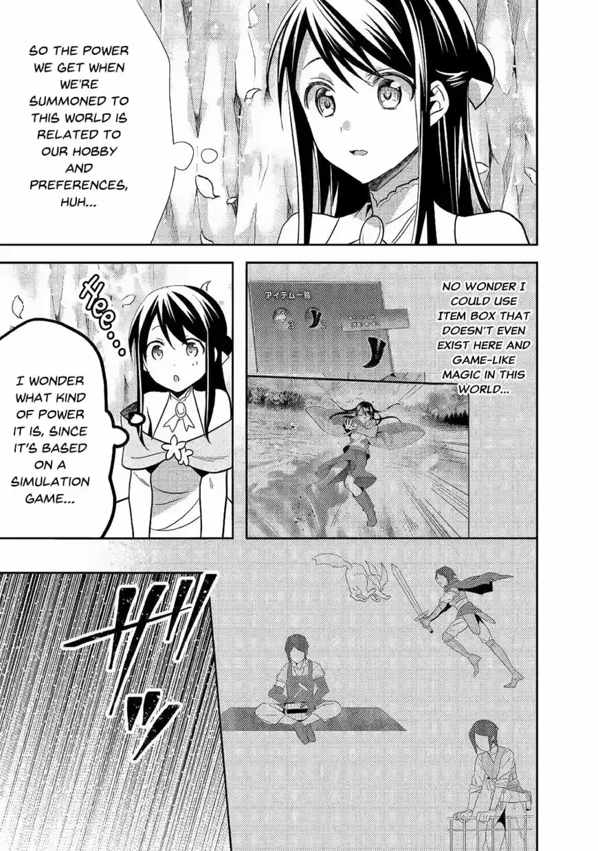 Isekai de "Kuro no Iyashi Te" tte Yobarete Imasu 33