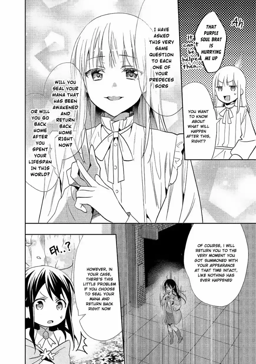 Isekai de "Kuro no Iyashi Te" tte Yobarete Imasu 33