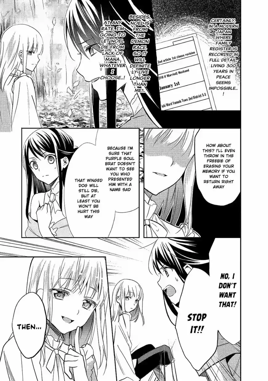 Isekai de "Kuro no Iyashi Te" tte Yobarete Imasu 33