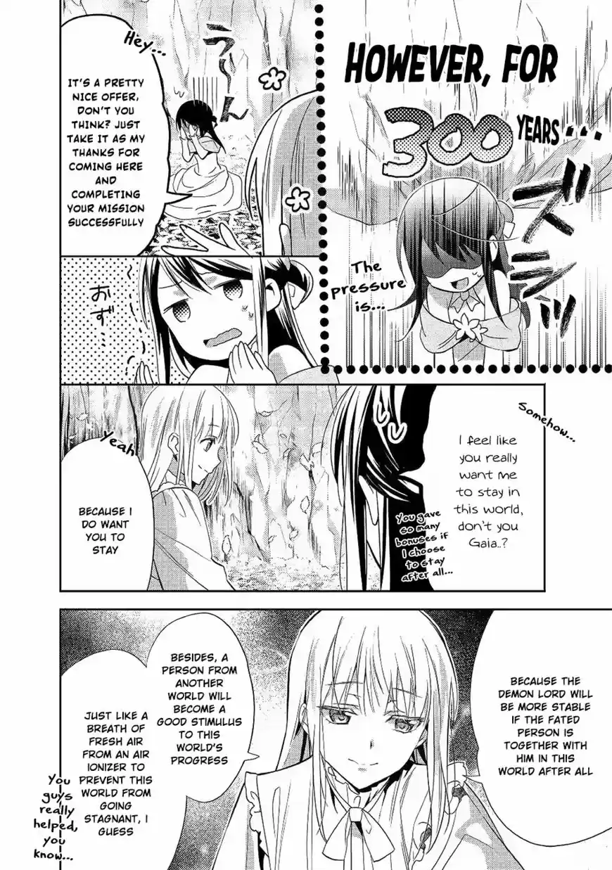 Isekai de "Kuro no Iyashi Te" tte Yobarete Imasu 33