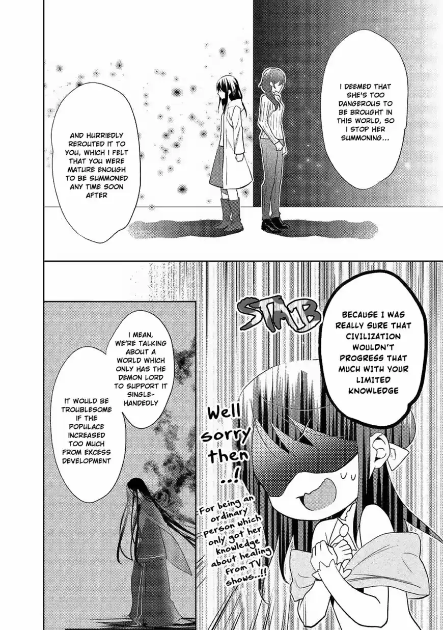 Isekai de "Kuro no Iyashi Te" tte Yobarete Imasu 33