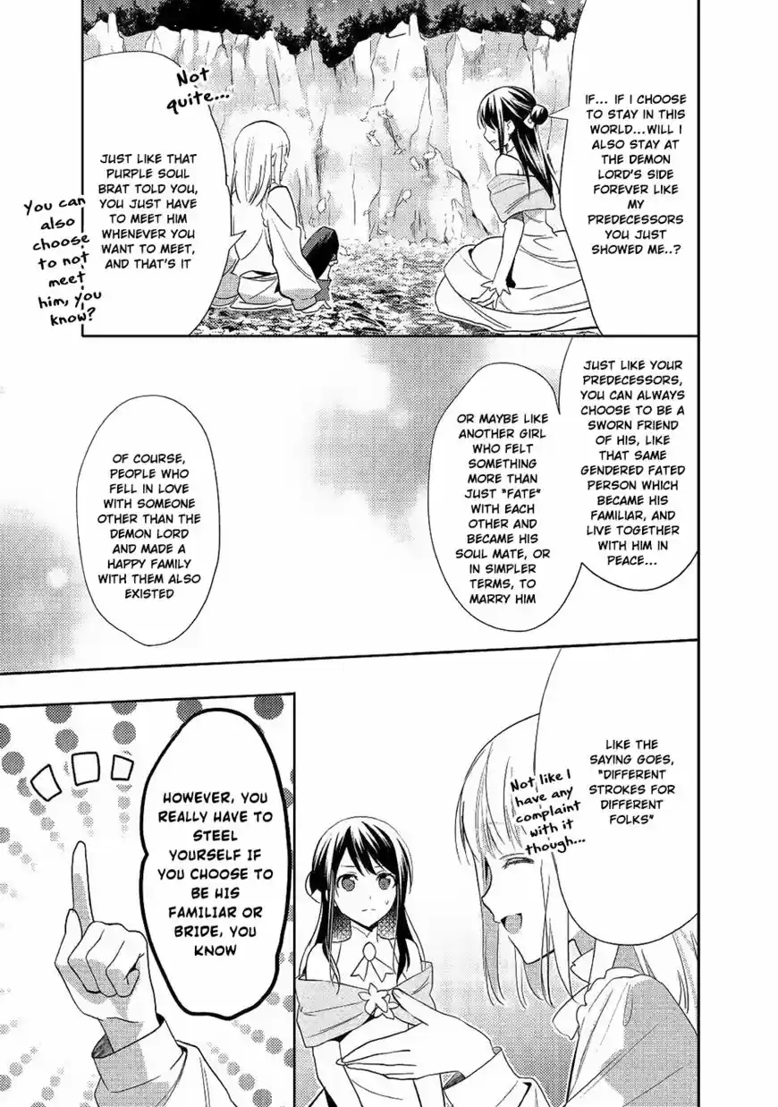 Isekai de "Kuro no Iyashi Te" tte Yobarete Imasu 33