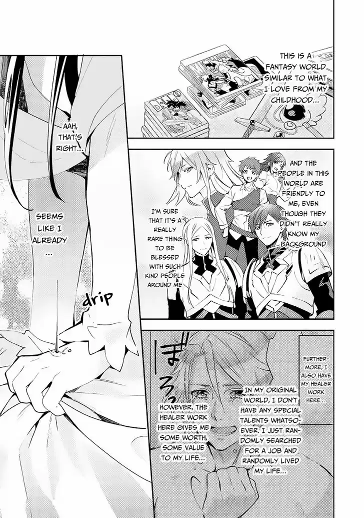 Isekai de "Kuro no Iyashi Te" tte Yobarete Imasu 34