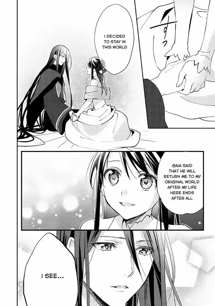 Isekai de "Kuro no Iyashi Te" tte Yobarete Imasu 34