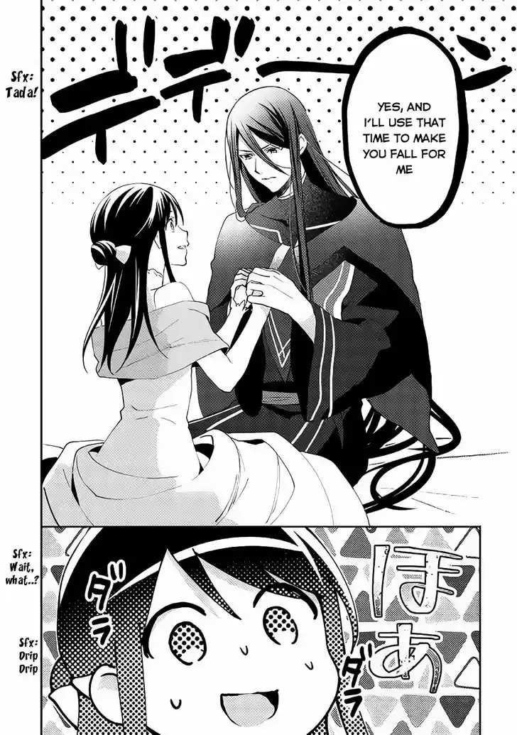 Isekai de "Kuro no Iyashi Te" tte Yobarete Imasu 34