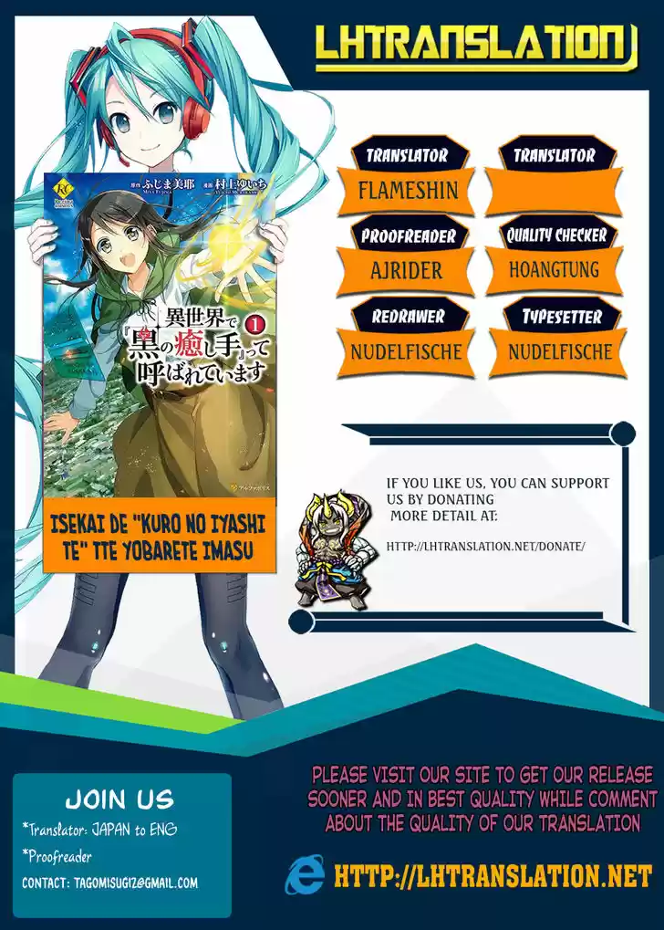 Isekai de "Kuro no Iyashi Te" tte Yobarete Imasu 35