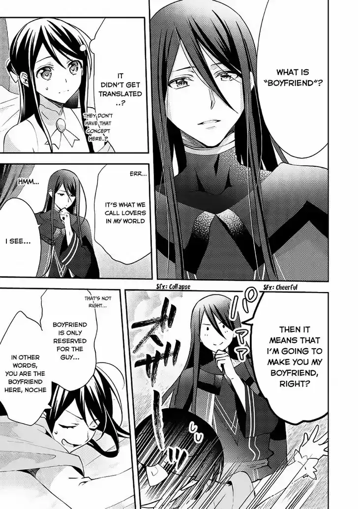 Isekai de "Kuro no Iyashi Te" tte Yobarete Imasu 35