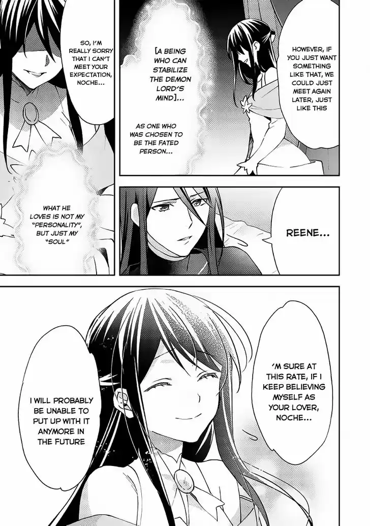 Isekai de "Kuro no Iyashi Te" tte Yobarete Imasu 35