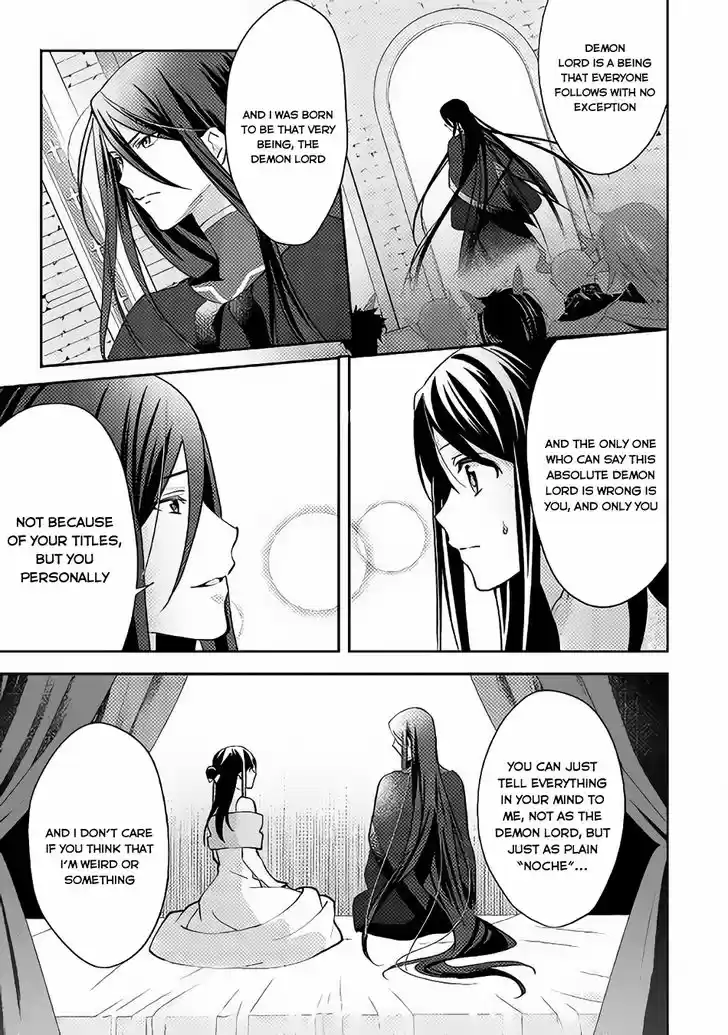 Isekai de "Kuro no Iyashi Te" tte Yobarete Imasu 35