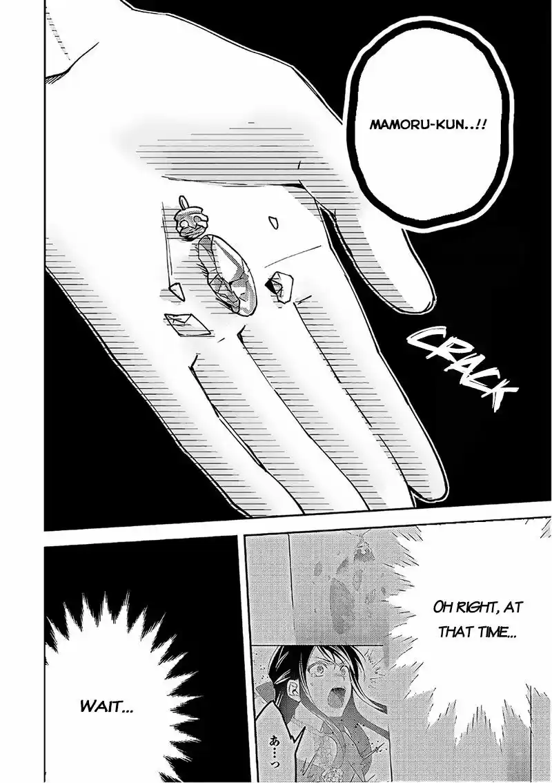 Isekai de "Kuro no Iyashi Te" tte Yobarete Imasu 36