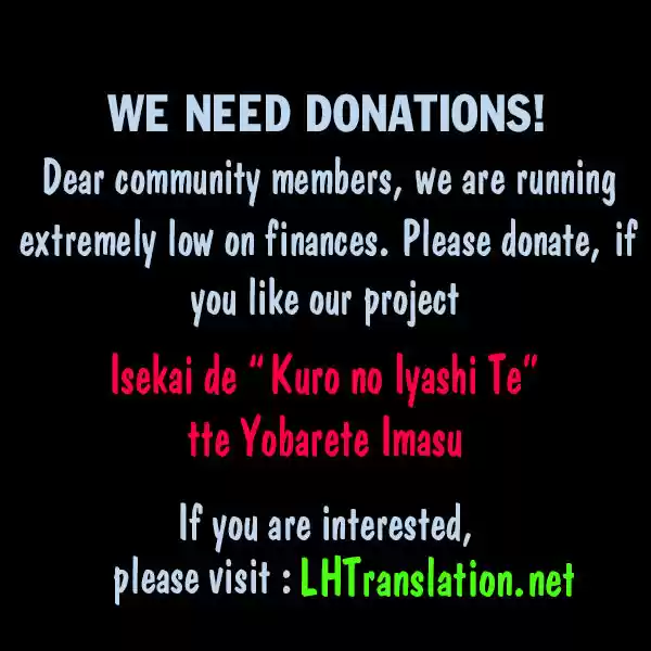 Isekai de "Kuro no Iyashi Te" tte Yobarete Imasu 36