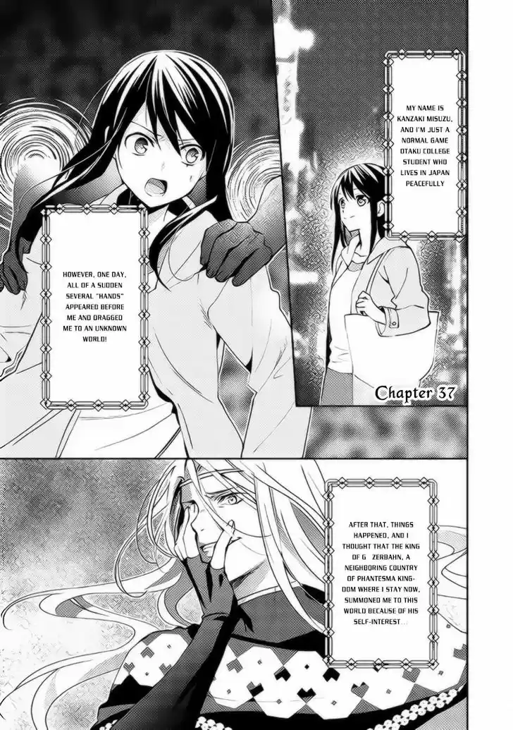 Isekai de "Kuro no Iyashi Te" tte Yobarete Imasu 37