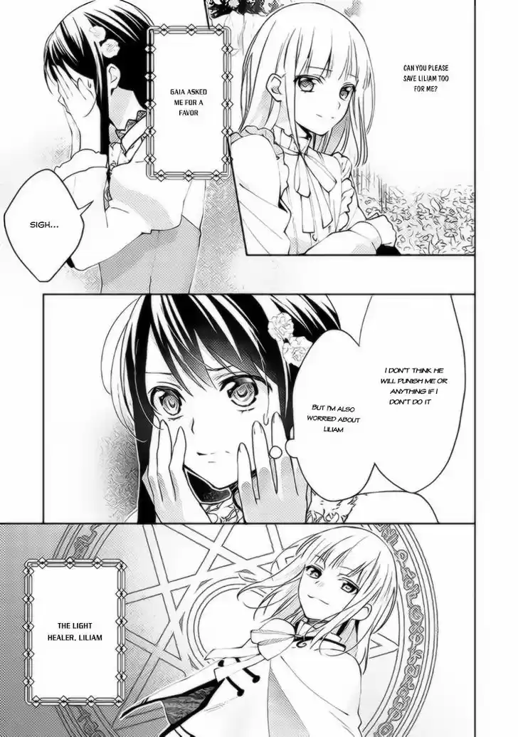 Isekai de "Kuro no Iyashi Te" tte Yobarete Imasu 37