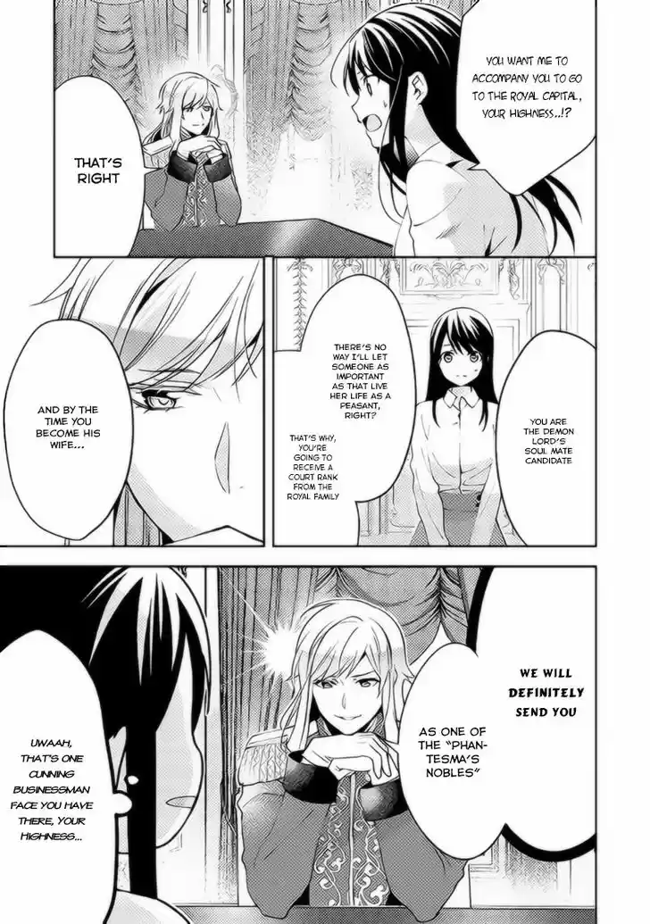 Isekai de "Kuro no Iyashi Te" tte Yobarete Imasu 37