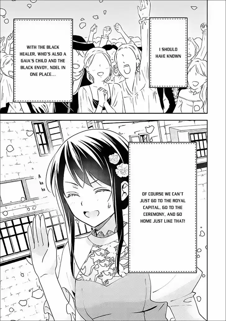 Isekai de "Kuro no Iyashi Te" tte Yobarete Imasu 37