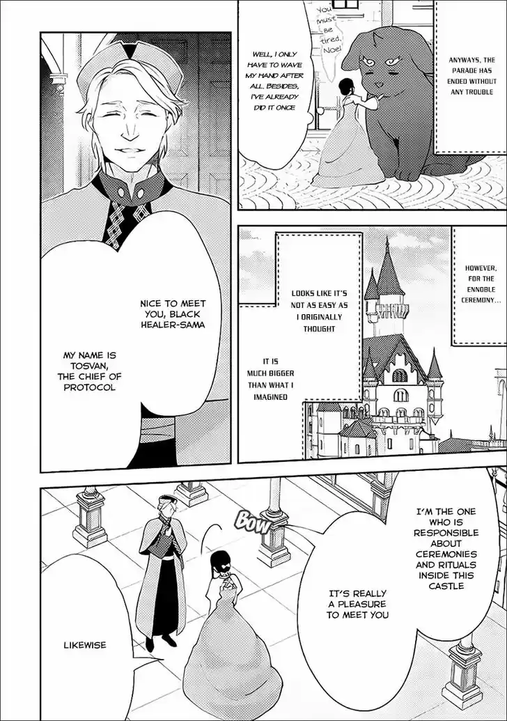 Isekai de "Kuro no Iyashi Te" tte Yobarete Imasu 37