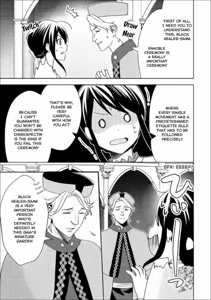 Isekai de "Kuro no Iyashi Te" tte Yobarete Imasu 37