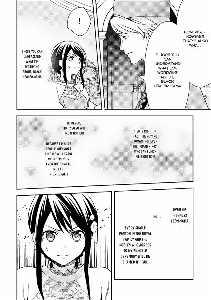 Isekai de "Kuro no Iyashi Te" tte Yobarete Imasu 37