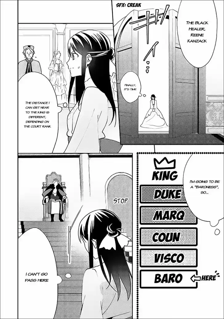 Isekai de "Kuro no Iyashi Te" tte Yobarete Imasu 37