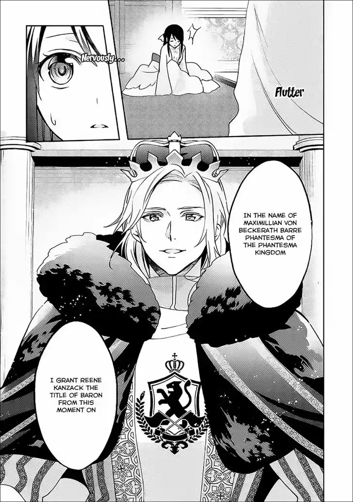 Isekai de "Kuro no Iyashi Te" tte Yobarete Imasu 37