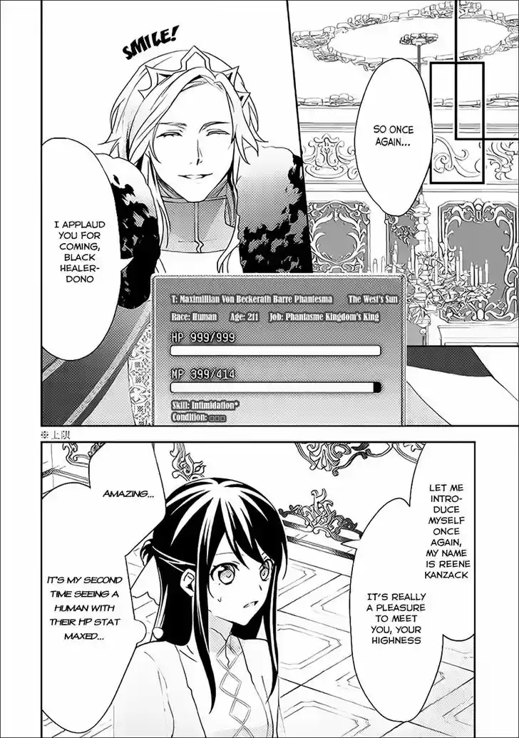 Isekai de "Kuro no Iyashi Te" tte Yobarete Imasu 37